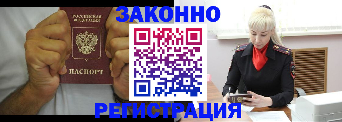 регистрация для школы в Новочеркасске